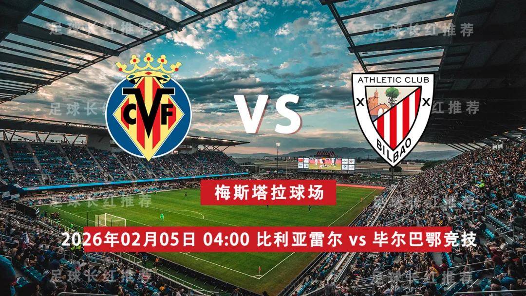 这也行？新奥尔良鹈鹕状态回暖备战NBA季后赛今晚毕尔巴鄂竞技调整名单以备国王杯，多特蒙德国际比赛日绝杀压哨的简单介绍